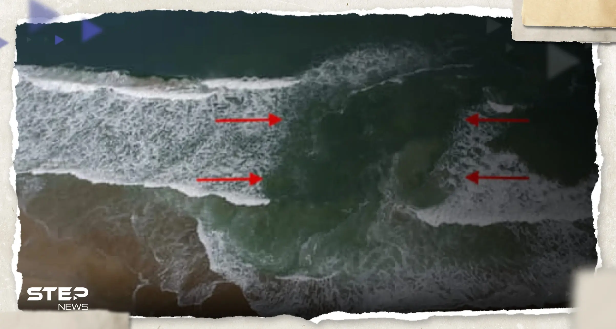 الأرصاد المصرية تحذر من "القاتل المجهول" على الشواطئ خلال الاصطياف: الأرصاد المصرية