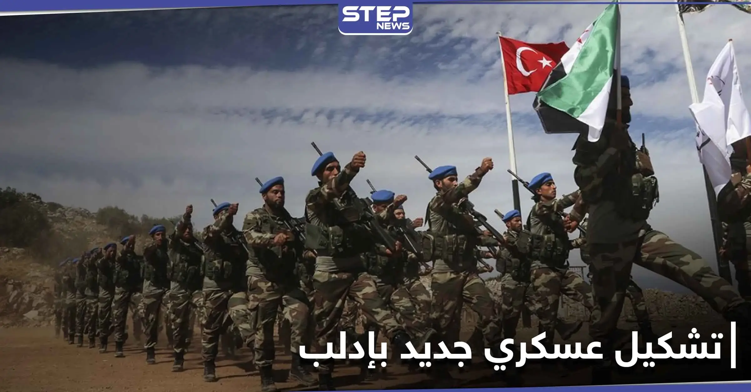 خاص|| المجلس العسكري في إدلب.. تحرير الشام ترتمي بحضن قوات المعارضة الموالية لتركيا بتشكيل جديد: حسن صوفان