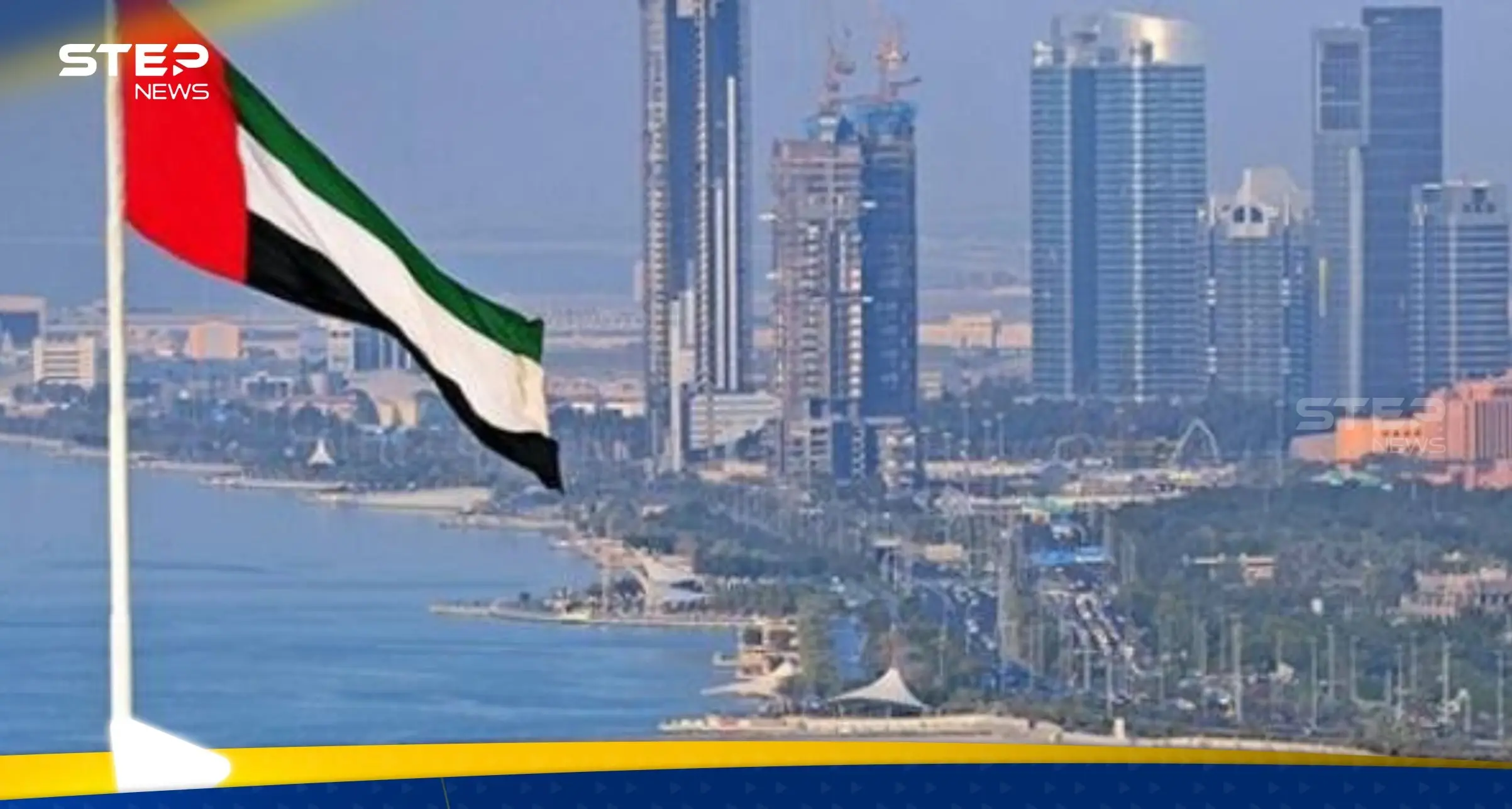 وكالة عالمية ترسم نظرة لاقتصاد الإمارات.. ماذا توقعت له في 2024: اقتصاد ومال