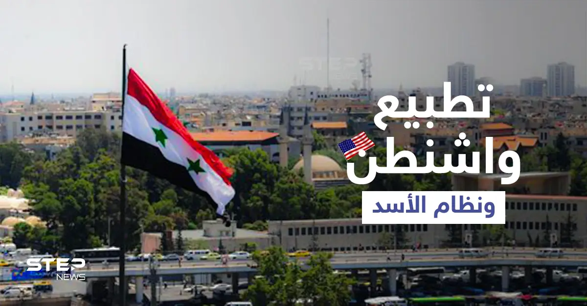 رئيس الائتلاف السوري المعارض يكشف موقف واشنطن من بشار الأسد وحقيقة نيتها التطبيع معه: نظام الأسد