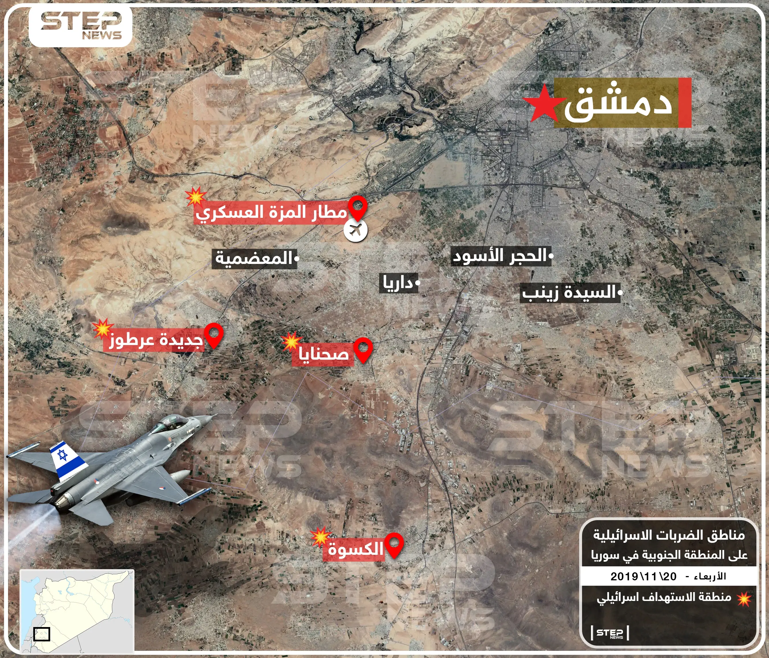 شاهد بالخريطة|| هذه المواقع التي استهدفتها الغارات الإسرائيلية في دمشق، وأفيخاي أدرعي يُعلّق: خرائط سوريا