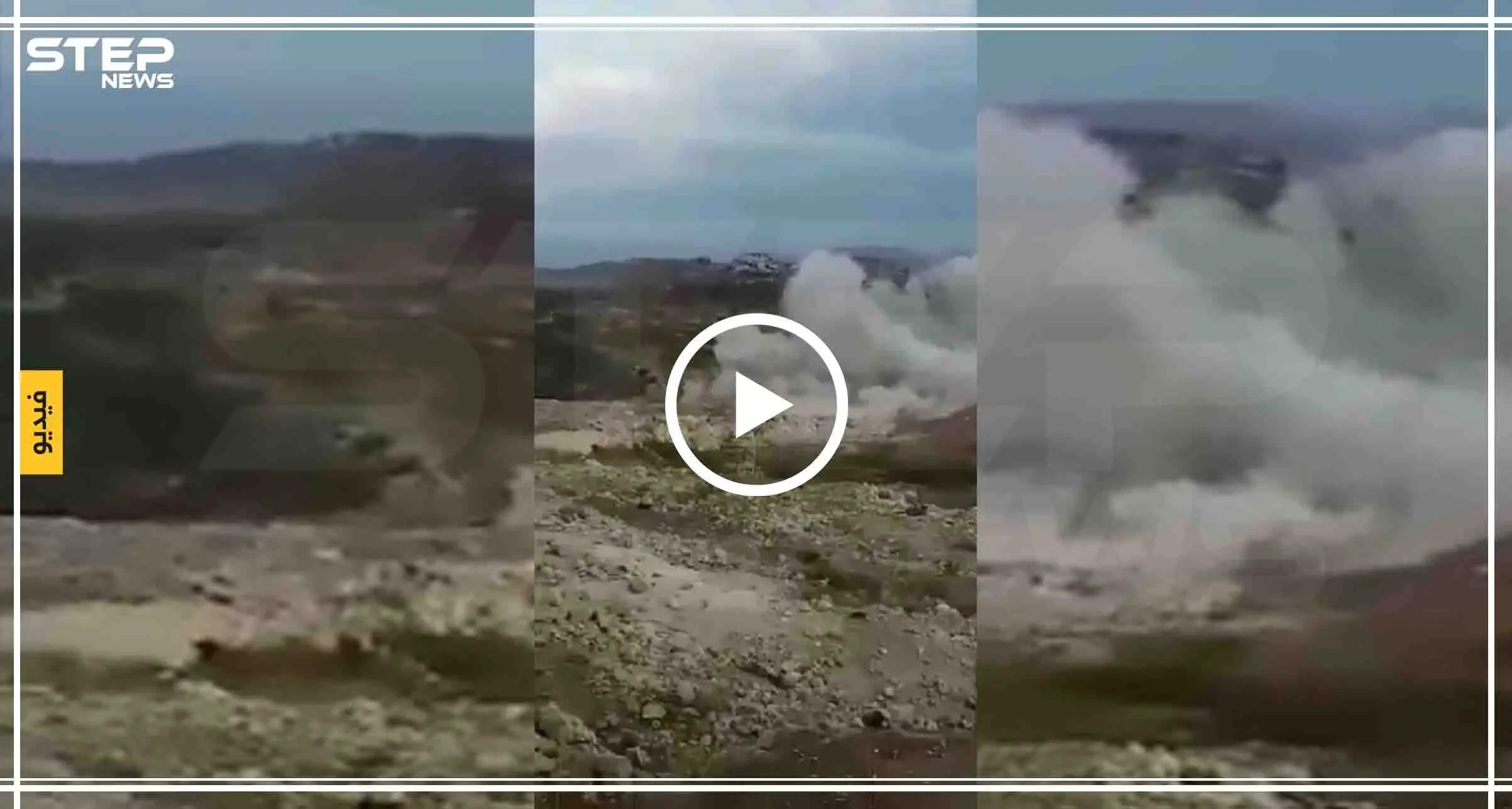 بالفيديو|| مشاهد من معارك فصائل المعارضة بريف اللاذقية، فما حقيقة سيطرتها على مواقع الأسد: اللاذقية