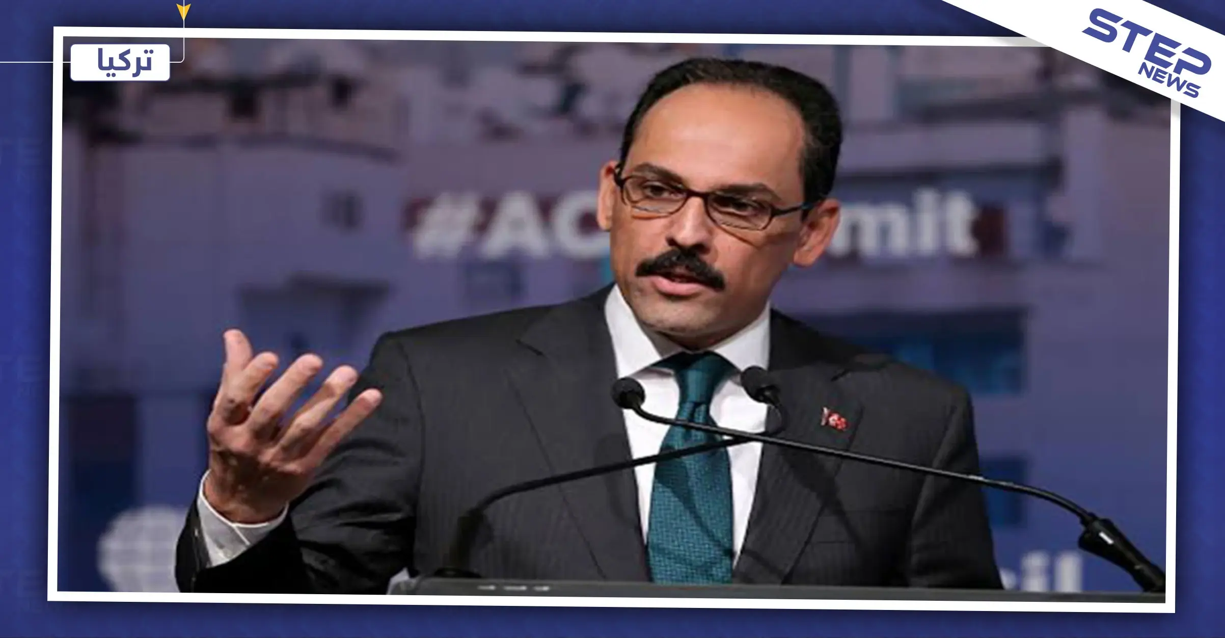 الرئاسة التركية تلمح في تصريح جديد للخطر المحدق بالسوريين: الإرهاب