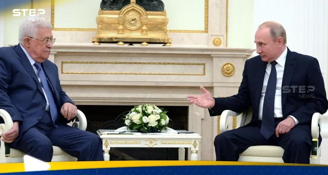 ماذا أخبر بوتين عباس في اتصالٍ هاتفي؟.. الكرملين يكشف التفاصيل: خطوات روسية