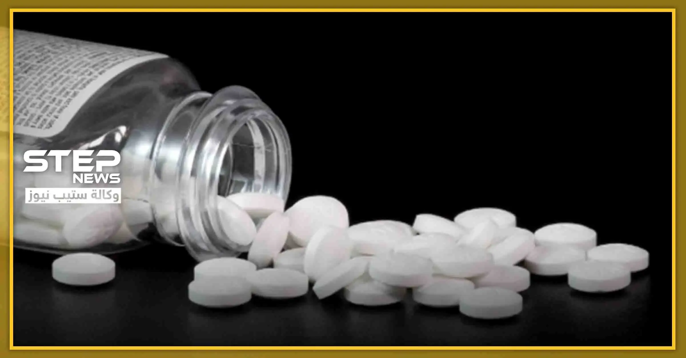 اكتشاف عقار شائع يجنبنا تناوله مرة أسبوعيا السرطانات القاتلة: السرطان