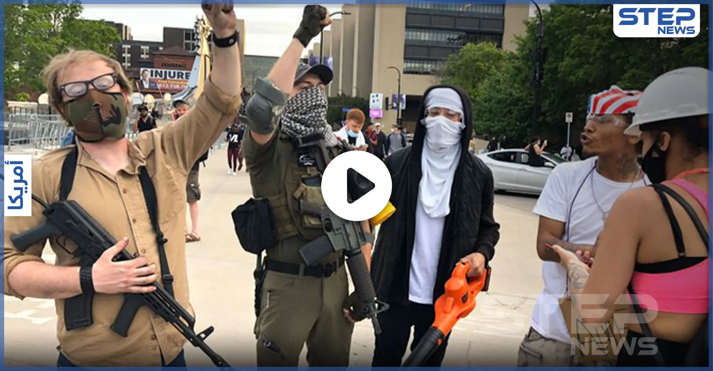 بالفيديو|| عناصر مسلحة لحركة "بوجاهدين" تنتشر بـ مينيسوتا لحماية المتظاهرين.. نواة جيش حر أمريكي!: بوجاهدين