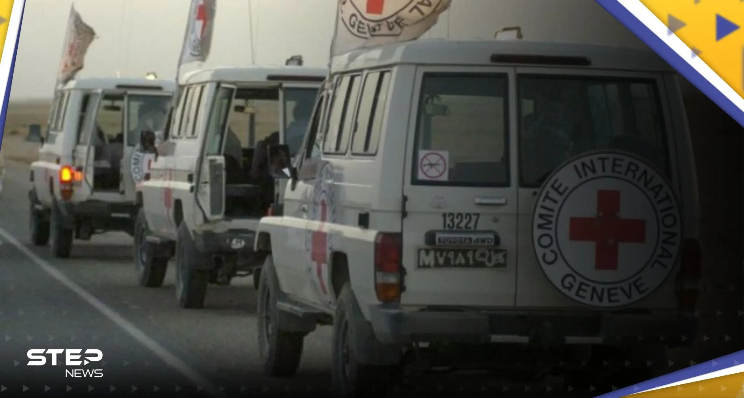 توصية من الصليب الأحمر والصحة العالمية بعدم التسرع في دفن قتلى كوارث ليبيا والمغرب: الهلال الأحمر