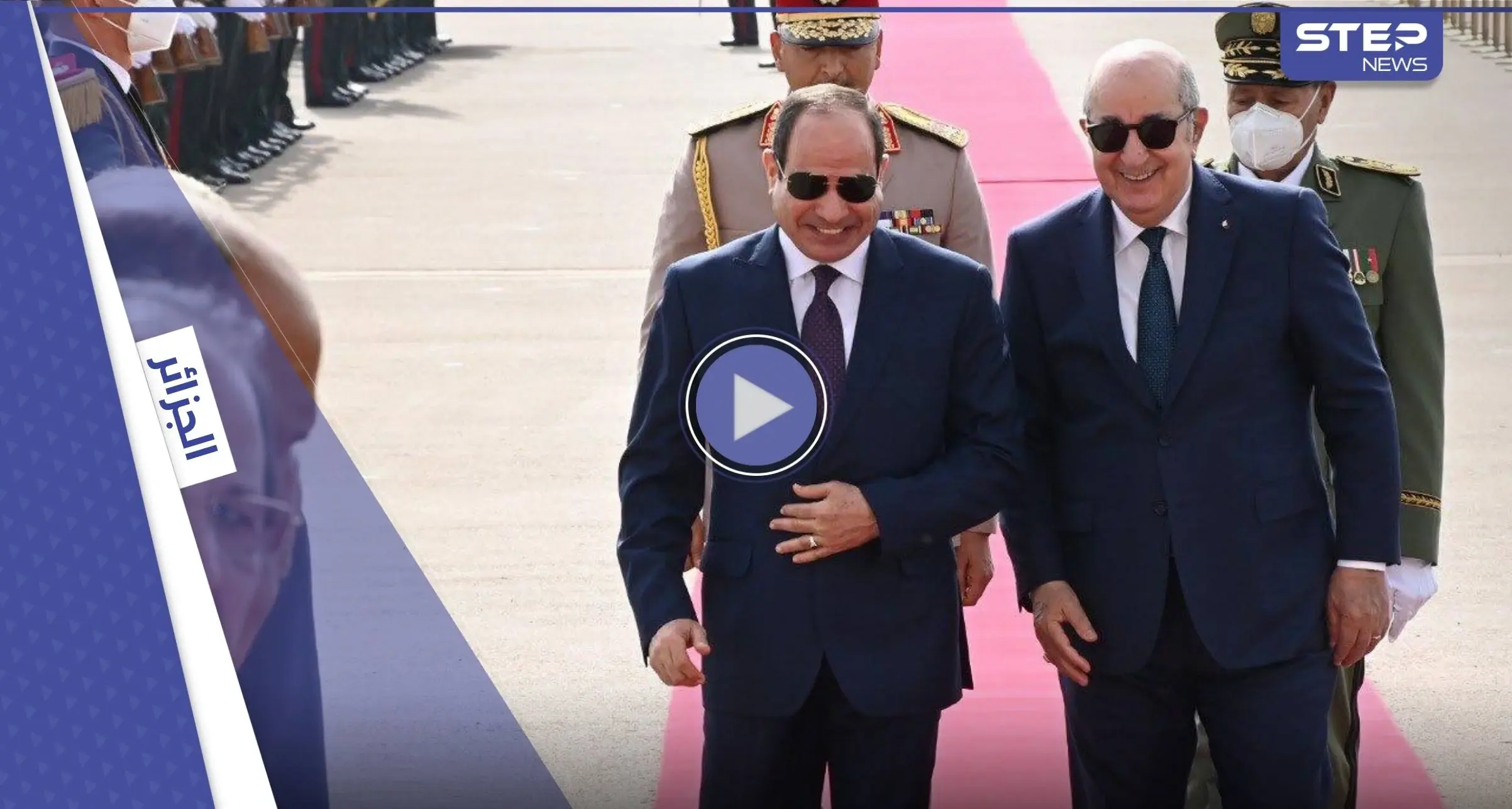 بالفيديو || ضحكات وعناق.. وصول قادة عرب إلى الجزائر وتبون على رأس المستقبلين: عبد المجيد تبون