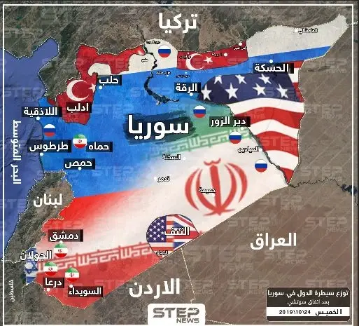 خريطة تظهر سيطرة الدول الأجنبية وتوزع نفوذها في سوريا 24-10-2019: خبر وصورة