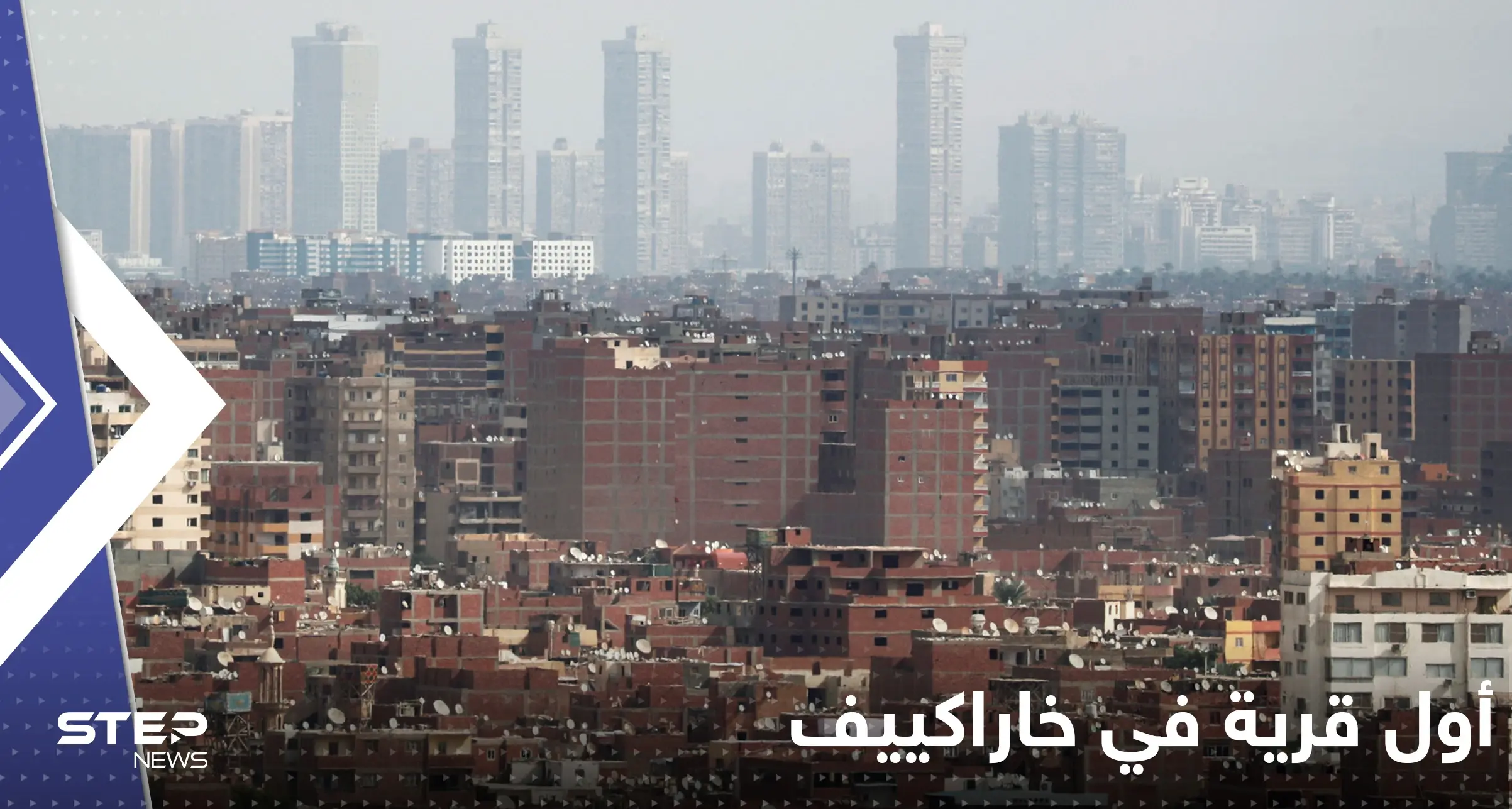 أول قرية في خاركيف تسقط بيد الجيش الروسي في سابقة منذ سبتمبر: أول قرية في خاراكييف