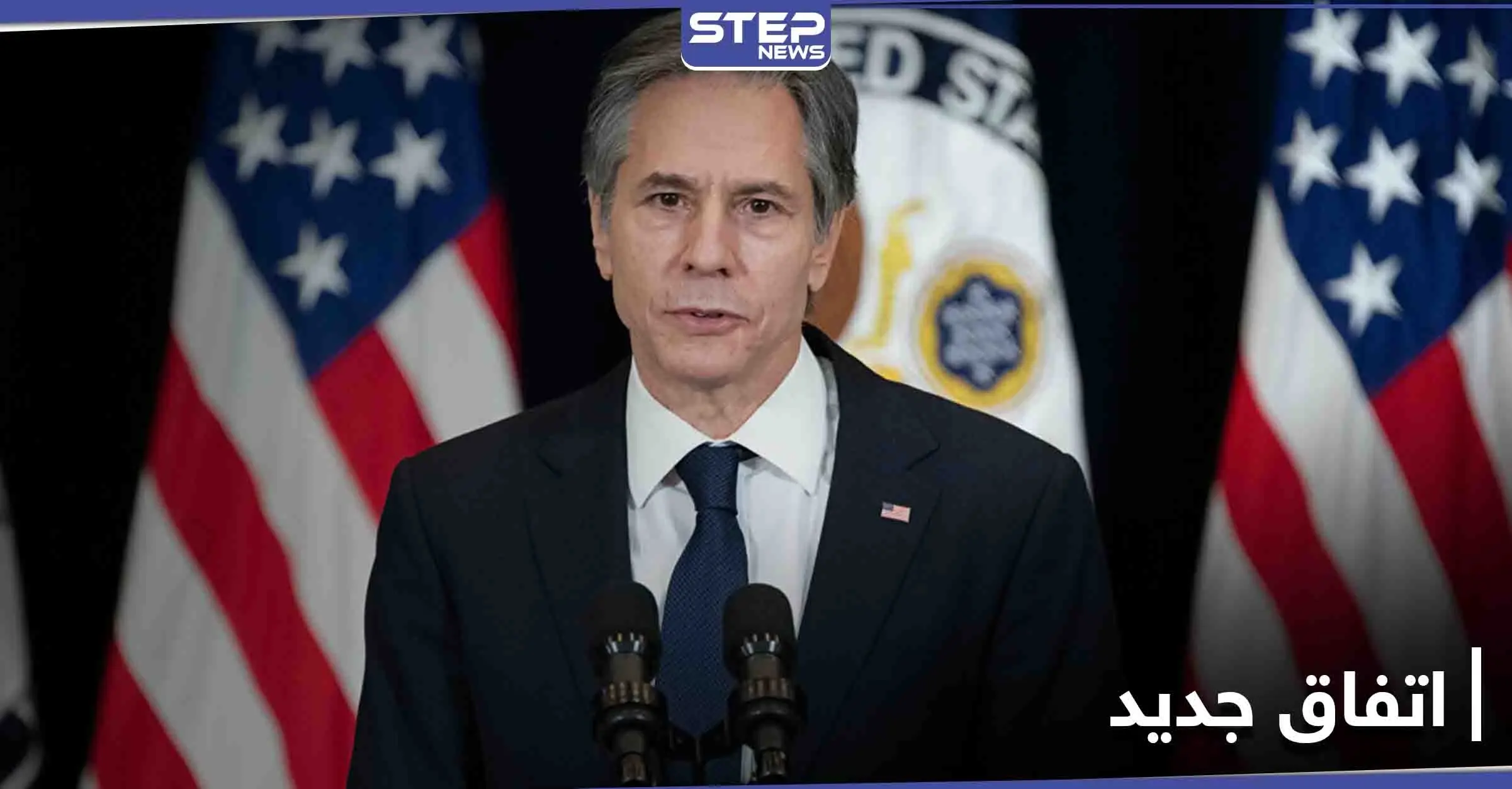 يشمل تخفيف العقوبات.. اتفاق جديد تناقشه إدارة بايدن حول ملف إيران النووي: أنتوني بلينكن