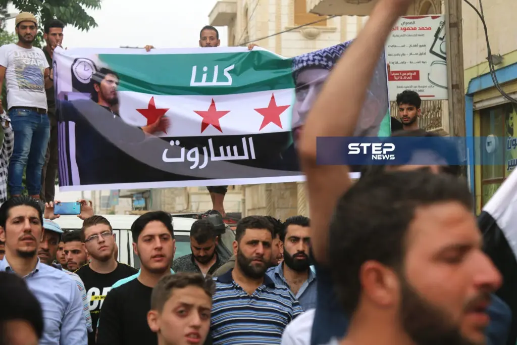 مظاهرة في مدينة الباب بريف حلب تخليدًا لروح عبد الباسط الساروت (صور): مظاهرة