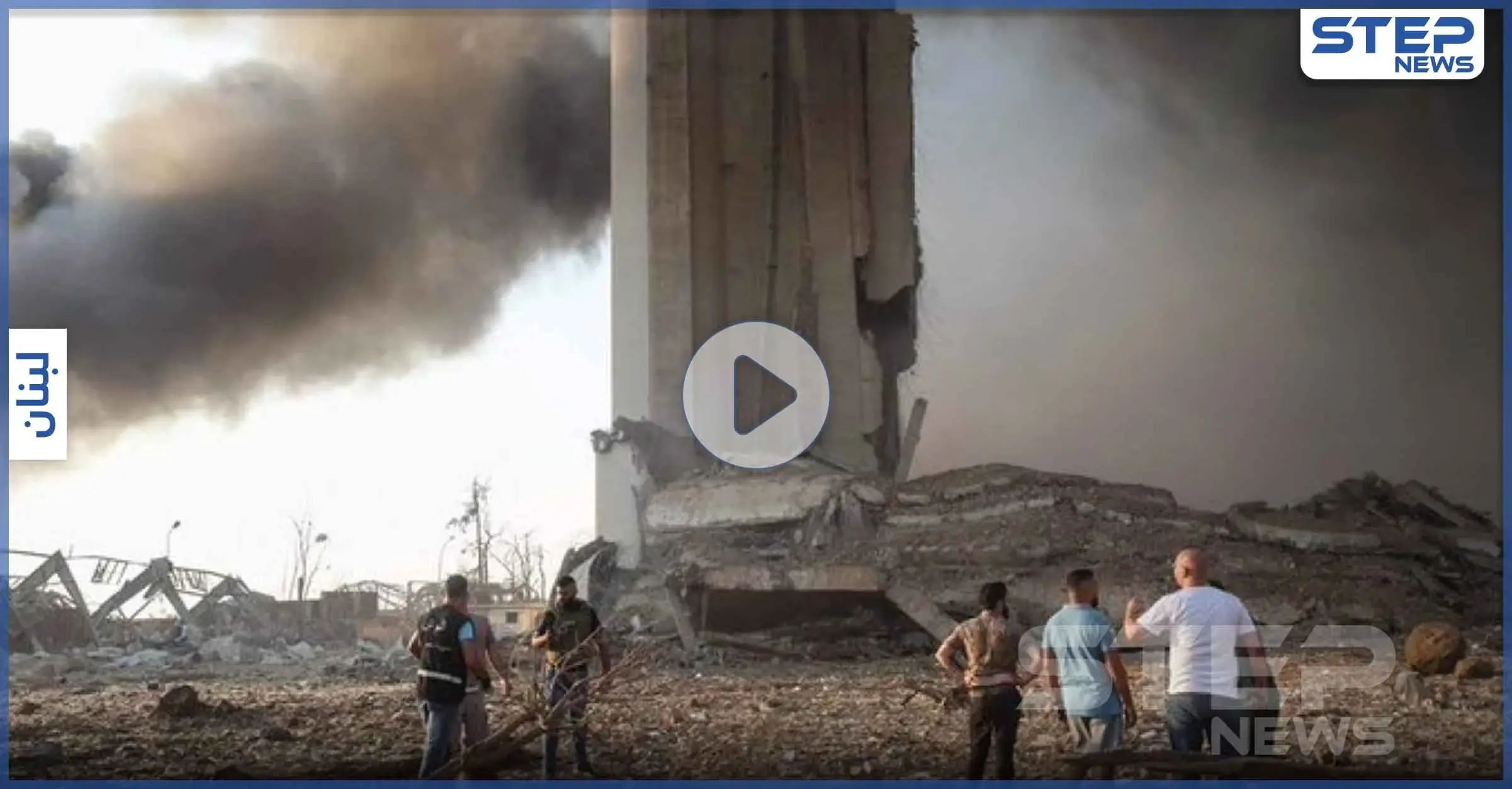 إسرائيل تصرح حول مسؤوليتها عن انفجار بيروت.. ومواطن لبناني يُفجر غضبه من الواقع المعيشي (فيديو): مرفأ بيروت