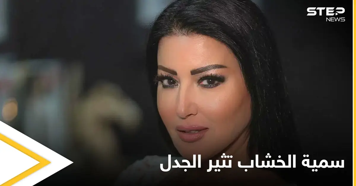 شاهد بالصور|| سمية الخشاب بإطلالة جريئة بالبورنس الأحمر.. وموجة انتقادات لاذعة تلاحقها بسبب سعره الخيالي: يوتيوب