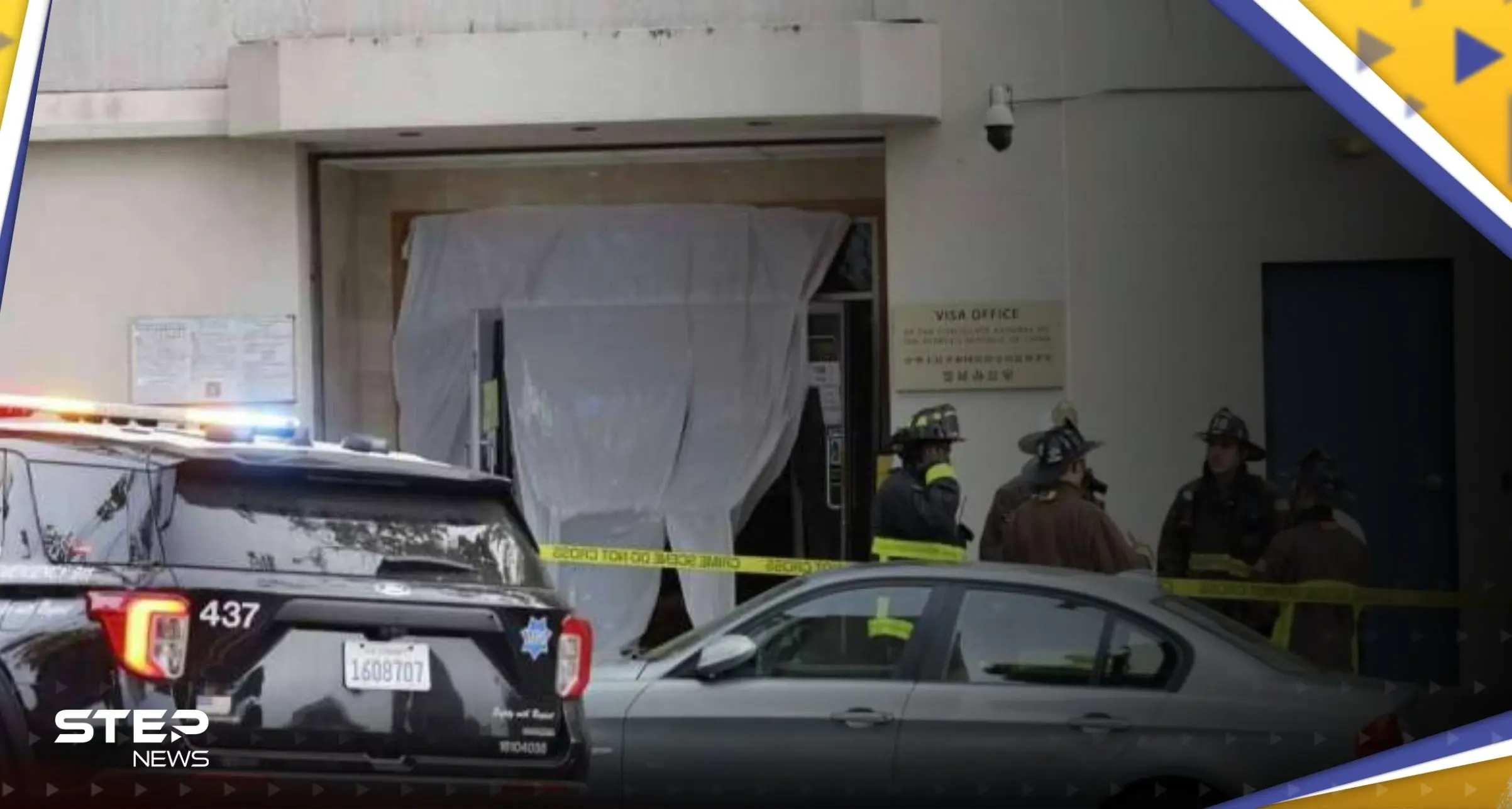 شاهد|| مجهول يحاول اقتحام القنصلية الصينية في سان فرانسيسكو.. وبكين تطالب برد عاجل: الصين