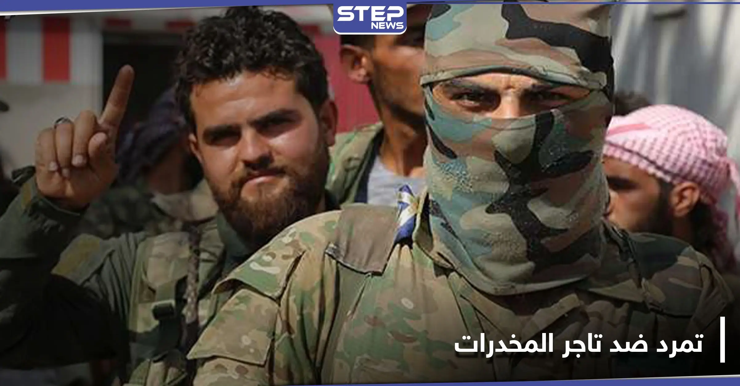 انتشار الجرب وانعدام الخدمات.. عناصر من المرتزقة السوريين في ليبيا يتمردون على قائدهم علاء جنيد: تيم حسن