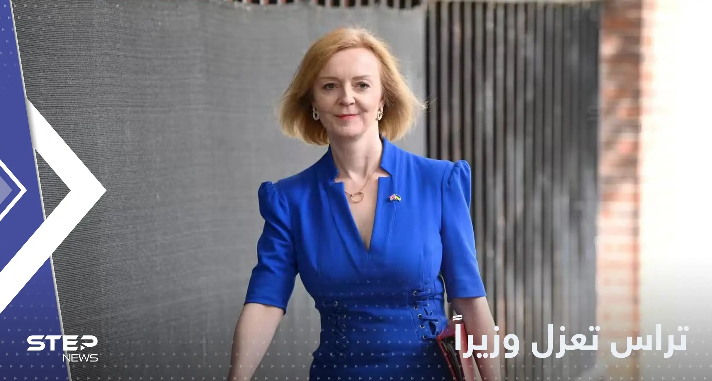 تراس تقيل وزيراً من حكومتها جراء "سوء سلوك خطير": تراس