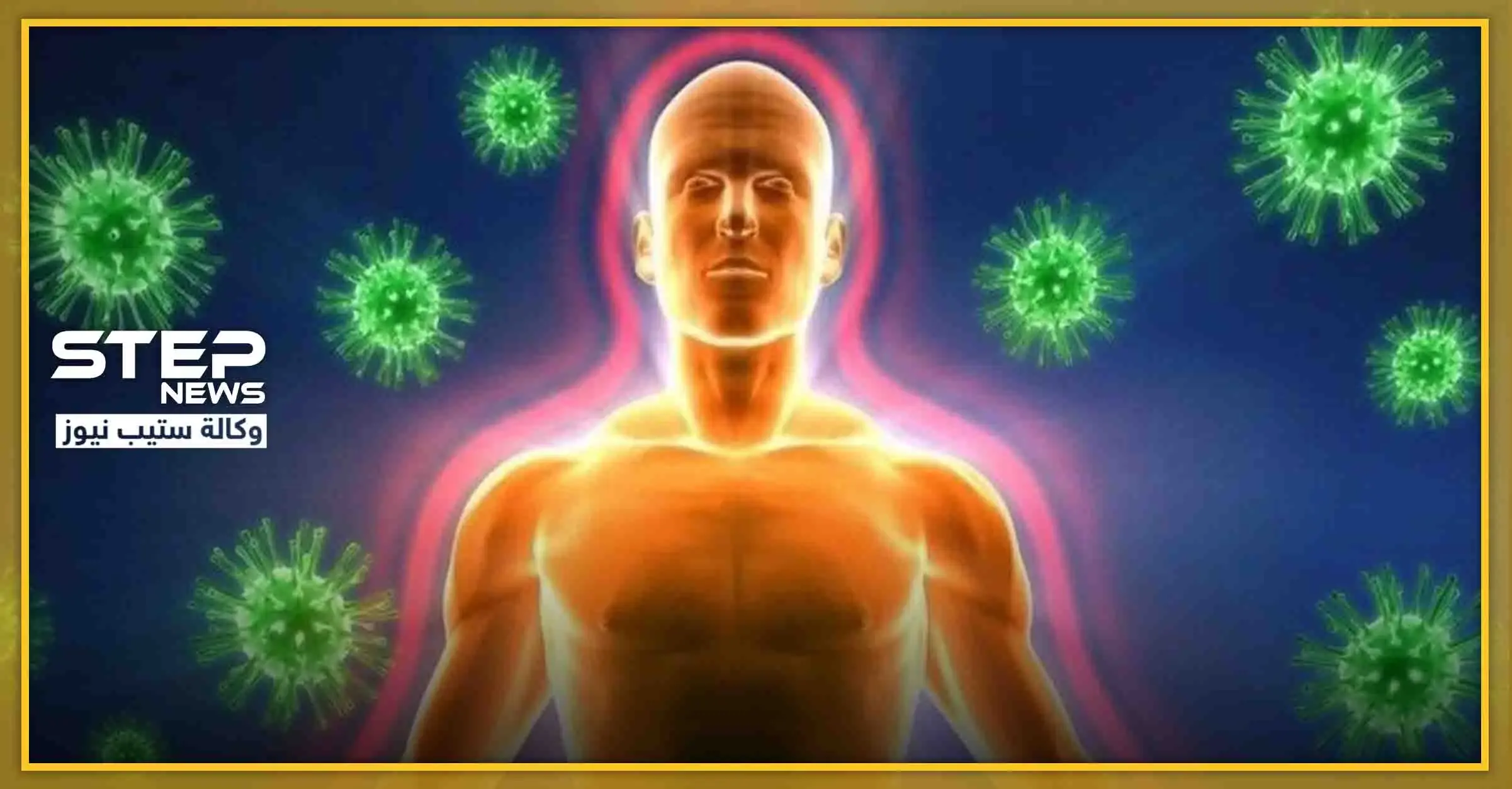 غير الثوم والزنجبيل.. إليك المواد الغذائية التي تعتبر قاهرة الفيروسات: التمارين الرياضية