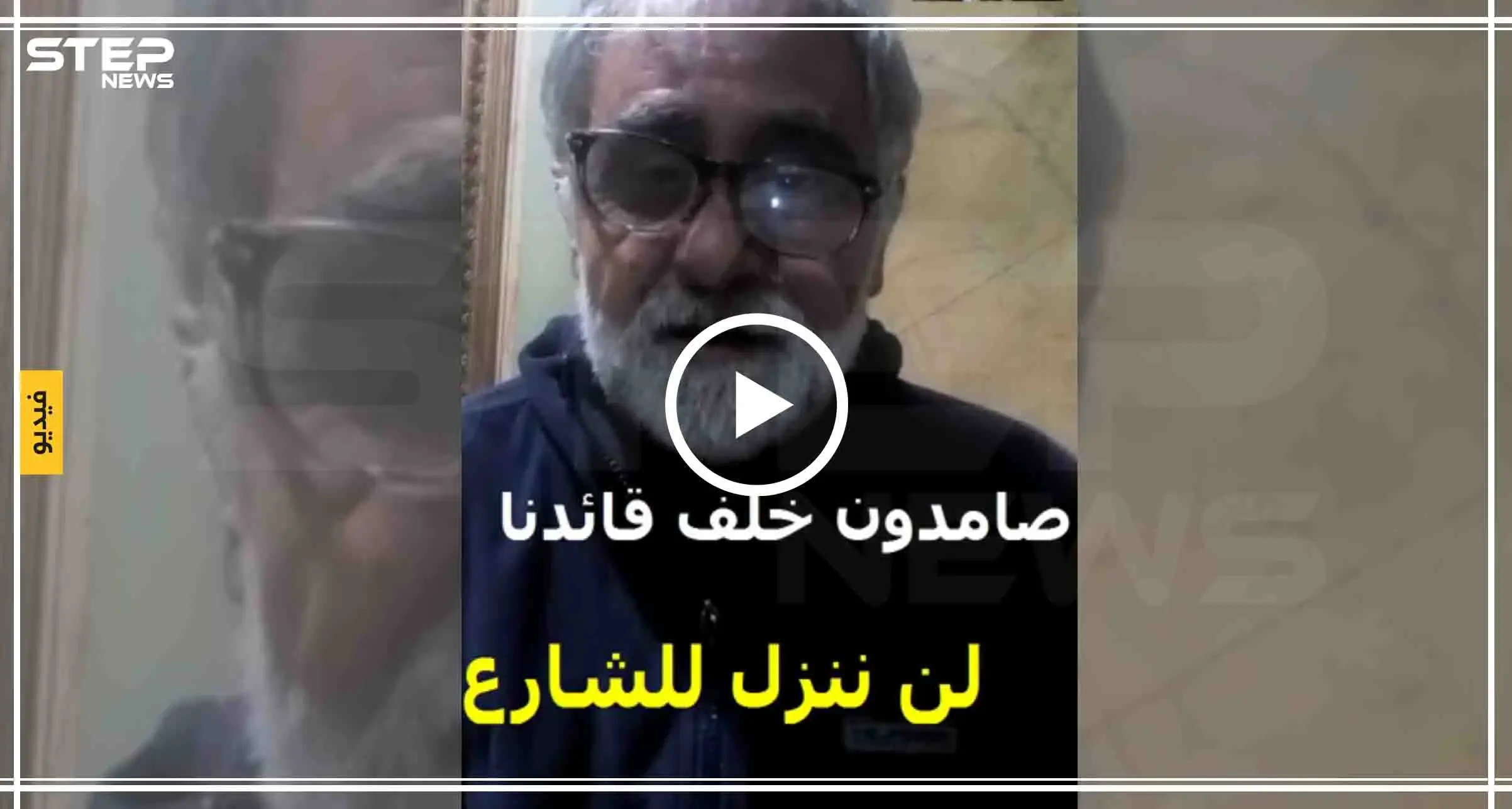 بالفيديو || ناشط موالي لنظام الأسد "مارح ننزل للشارع لو وصل الدولار لـ 5000": الدولار