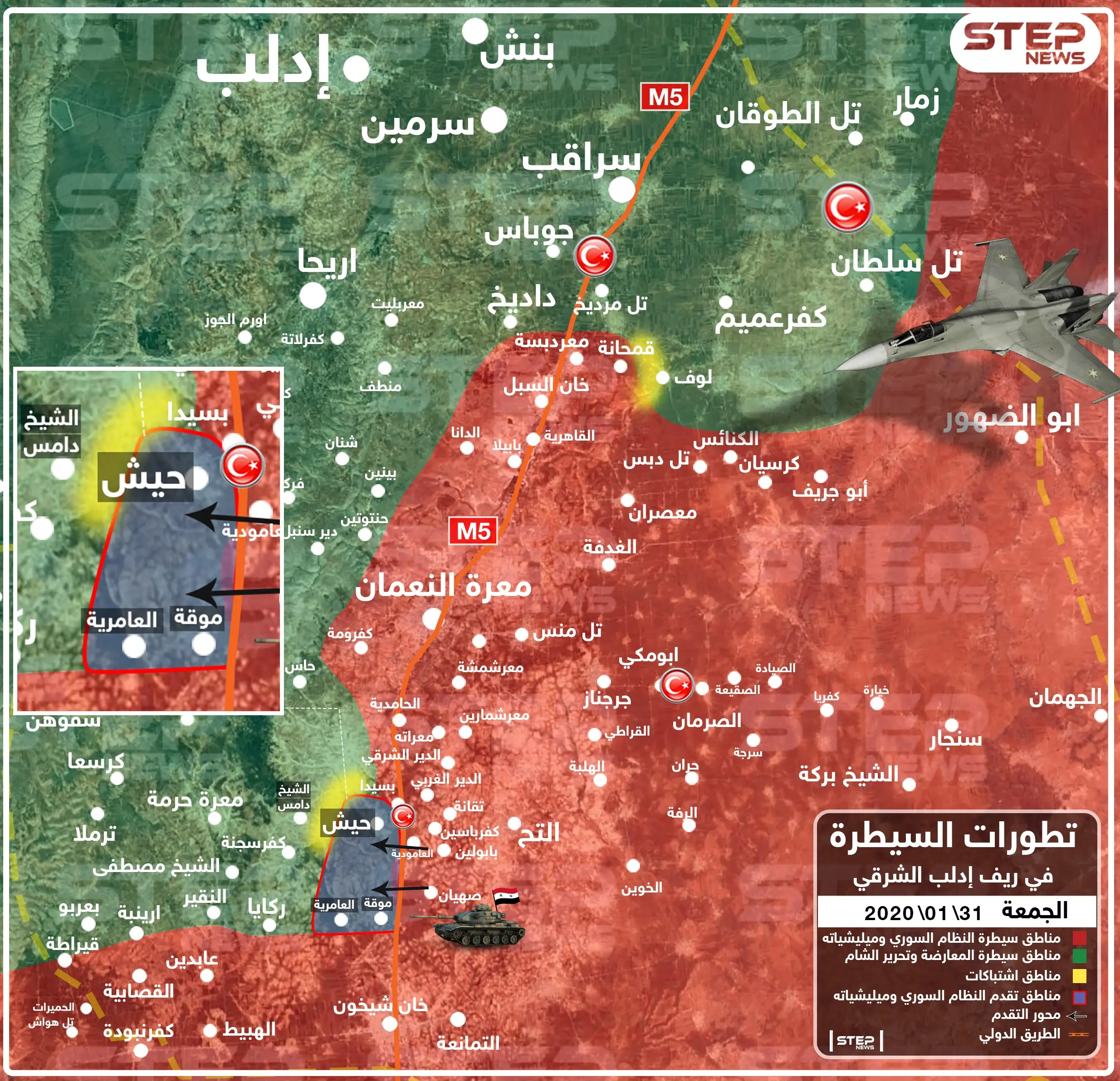 قوات النظام السوري تسيطر على بلدة حيش جنوب إدلب وتتقدم باتجاه الشيخ دامس (خريطة): أخبار إدلب
