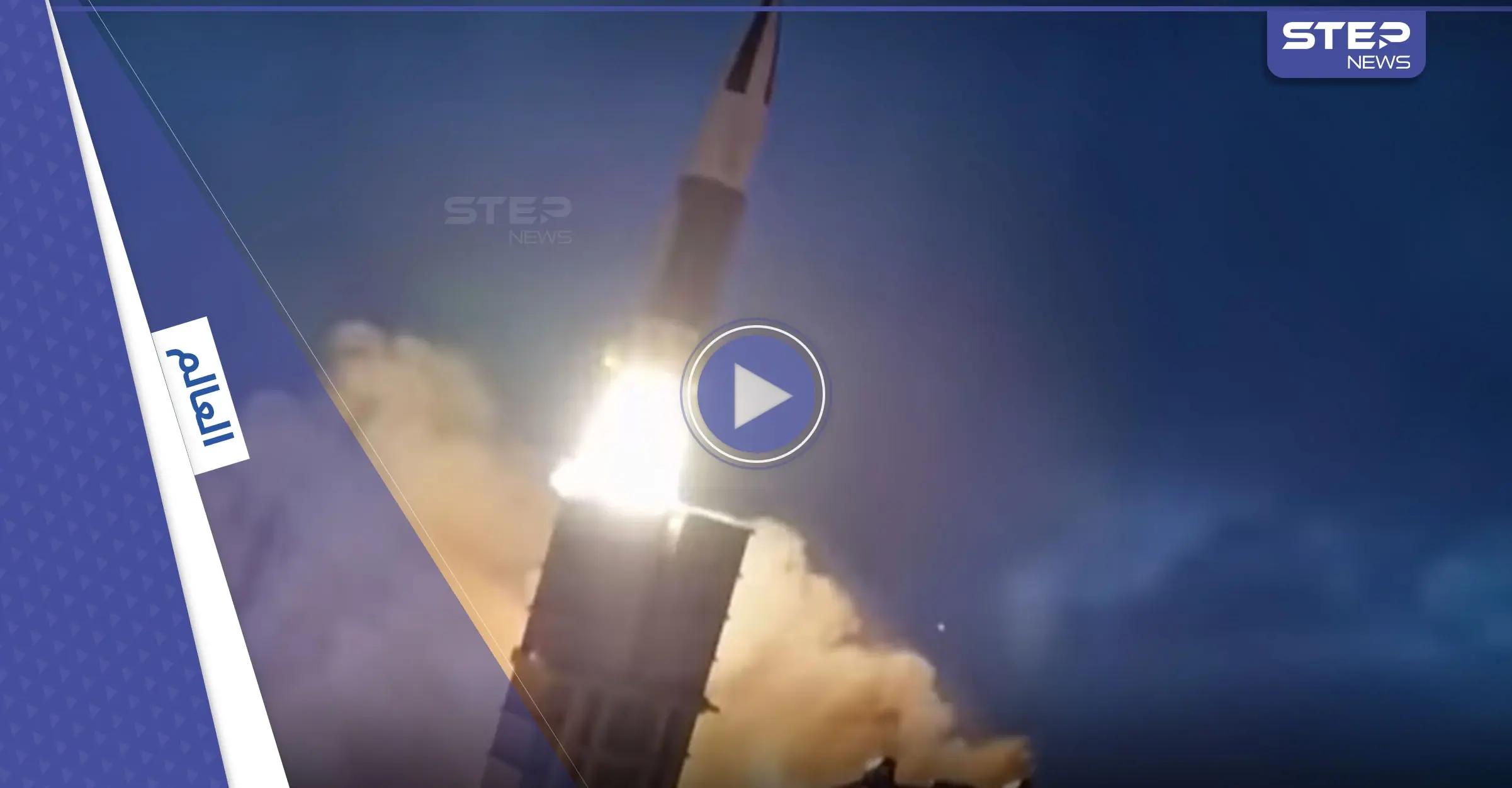 شاهد|| كوريا الشمالية تجري أقوى اختبار صاروخي لها على الإطلاق منذ 2017.. ومصادر تكشف السبب: السلاح النووي