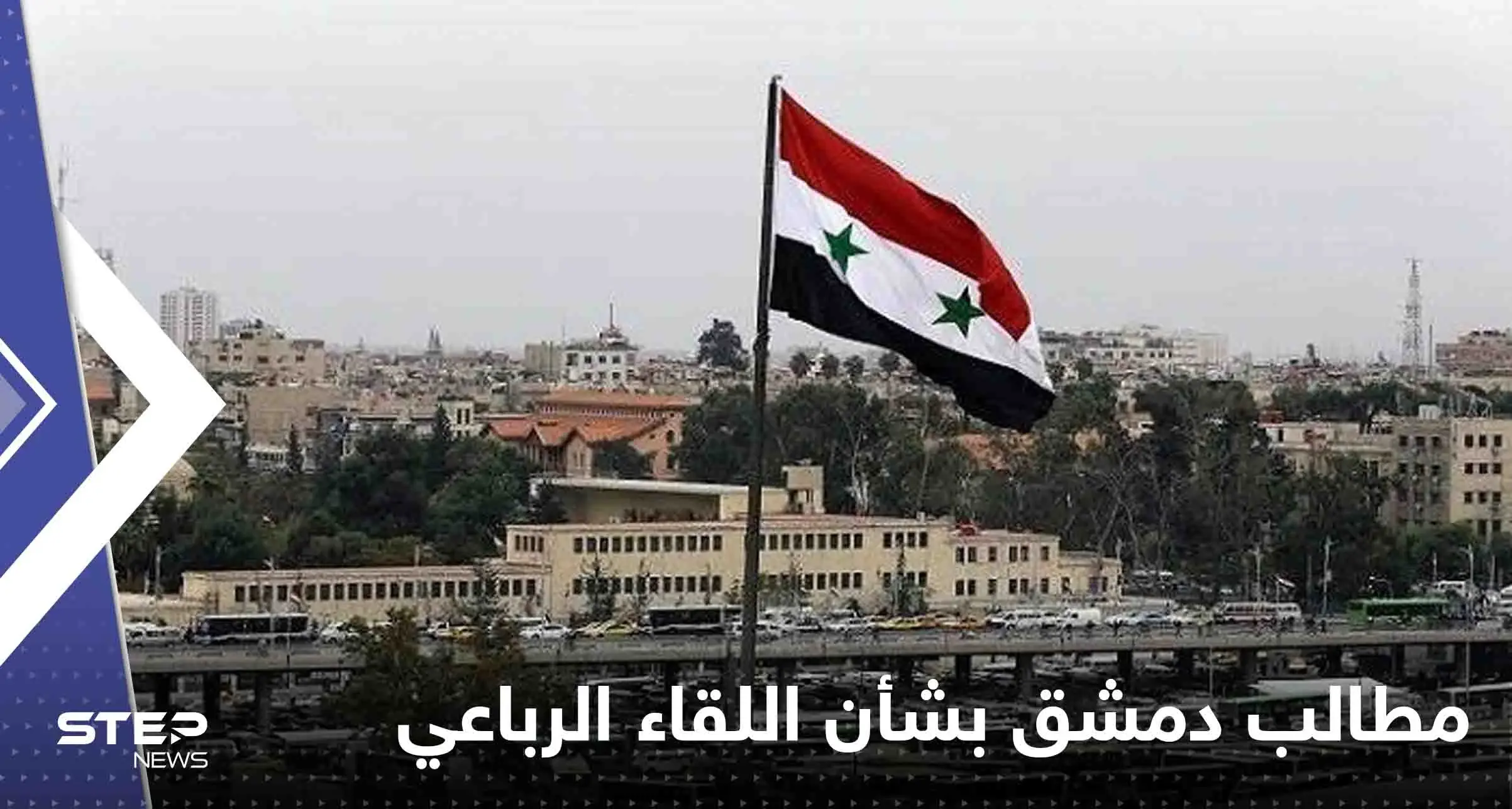 صحيفة سورية: دمشق تكشف مطالبها بشأن عقد اللقاء الرباعي في موسكو: ميخائيل بوغدانوف