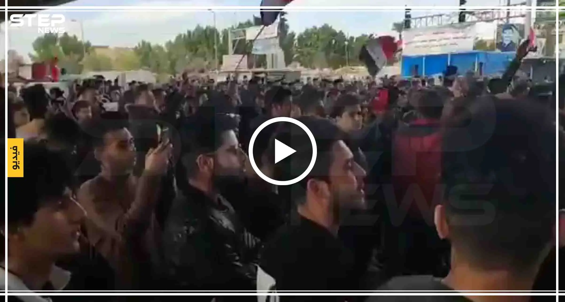 بالفيديو || في "مليونية" العراق هذا موقف المتظاهرين من التصعيد الأمريكي الإيراني: أخبار العراق