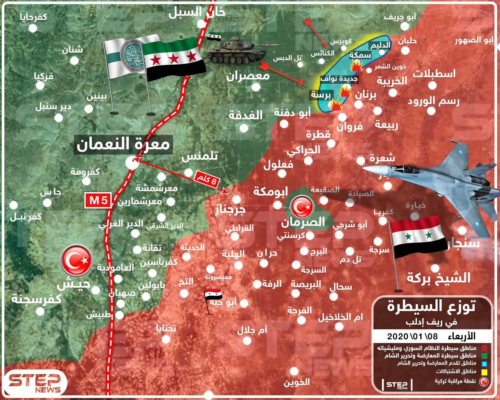 بالخريطة|| تقدّم للمعارضة و"هيئة تحرير الشام" وسيطرة على عدّة بلدات شرق إدلب..: تقدم