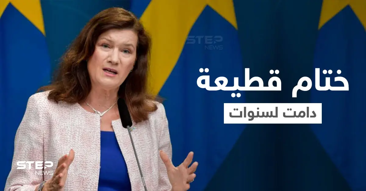 وزير خارجية دولة أوروبية قاطعت إسرائيل لـ 7 سنوات بسبب فلسطين ستزور كليهما: دولة فلسطين