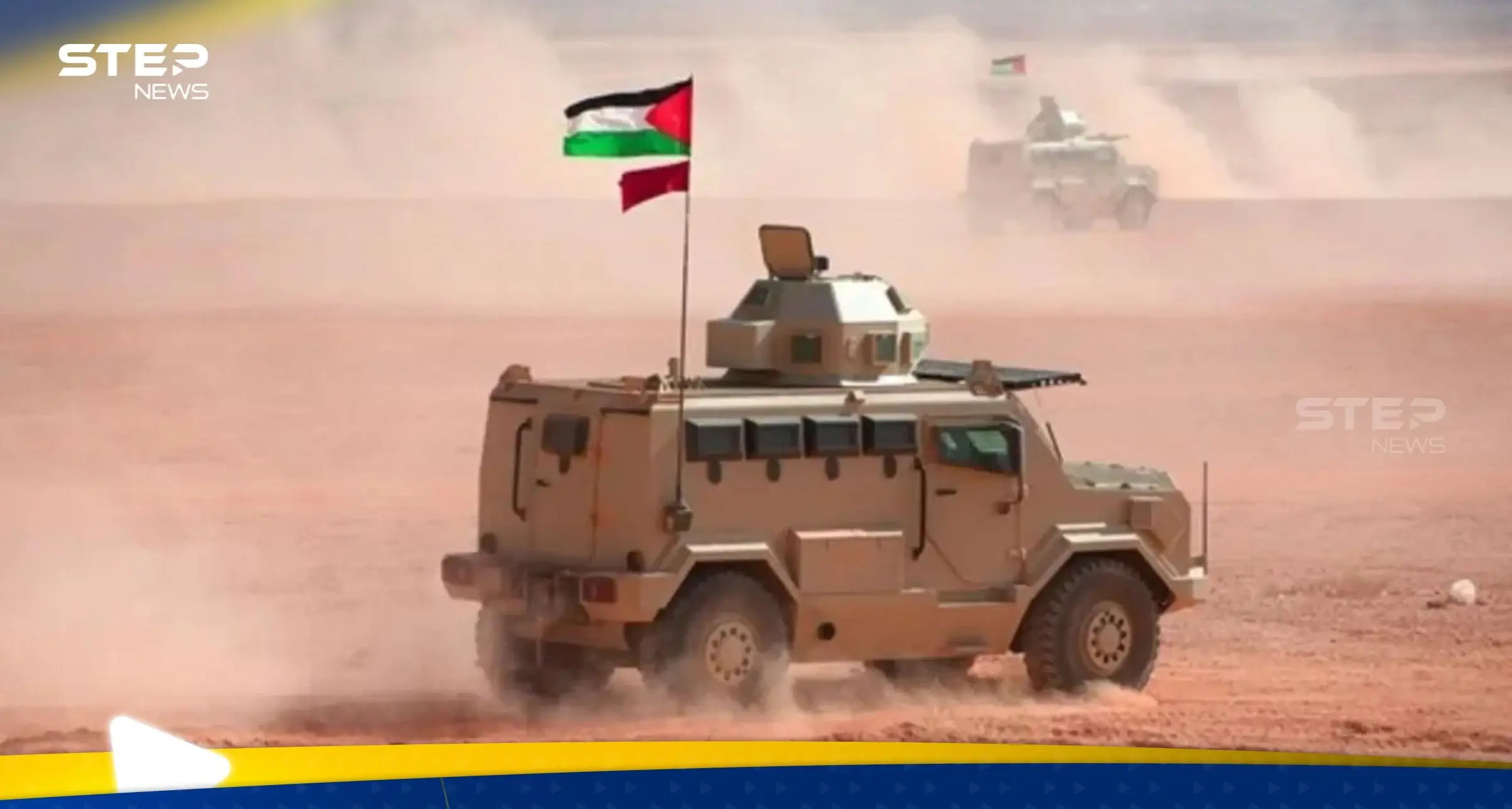 محمّلاً المسؤولية للنظام السوري.. الجيش الأردني يخوض معارك على الحدود مع سوريا: أسلحة