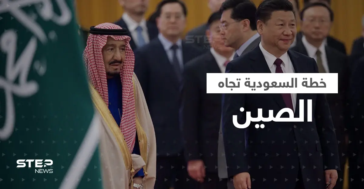 صحيفة أمريكية تكشف موعد القمم العربية الثلاث مع الرئيس الصيني والهدف السعودي البعيد لها: الملك سلمان