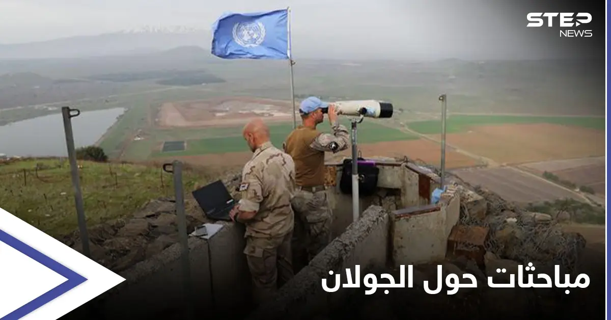 عقب التصريحات الأمريكية... خارجية النظام السوري لـ "قوات الأندوف": سنسترجع الجولان إلى "حضن الوطن": فيصل المقداد