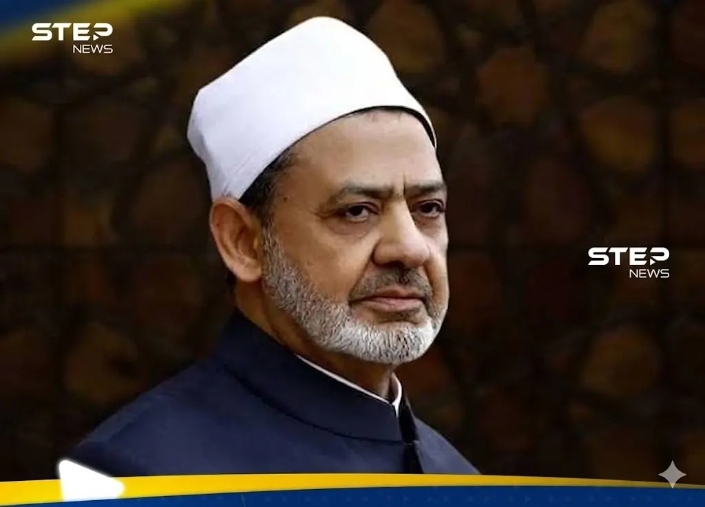 فضيلة الإمام الأكبر الدكتور أحمد الطيب شيخ الأزهر الشريف