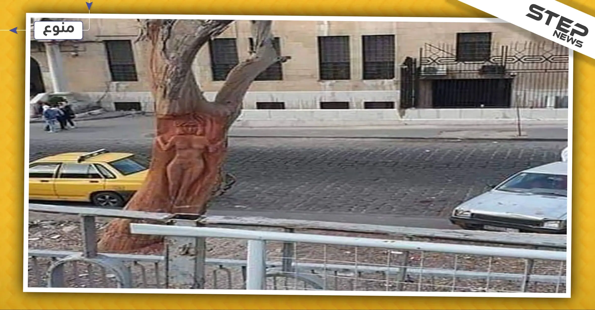 منحوتة امرأة عارية وسط دمشق تثير سخطاً لدى العامة: جامعة دمشق