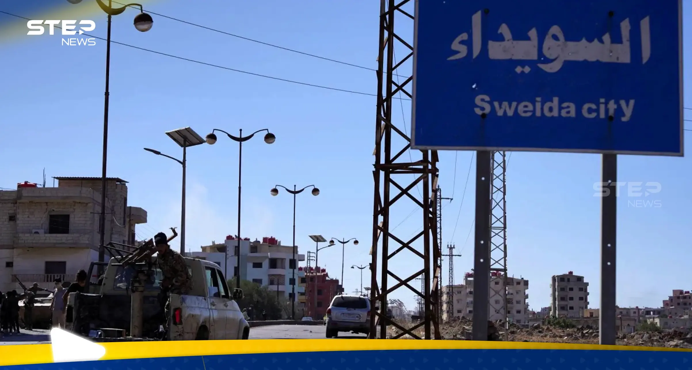 شيخ عقل الموحدين الدروز يعلن بنود الاتفاق مع الحكومة السورية والإمارات ترحّب: اخبار سوريا