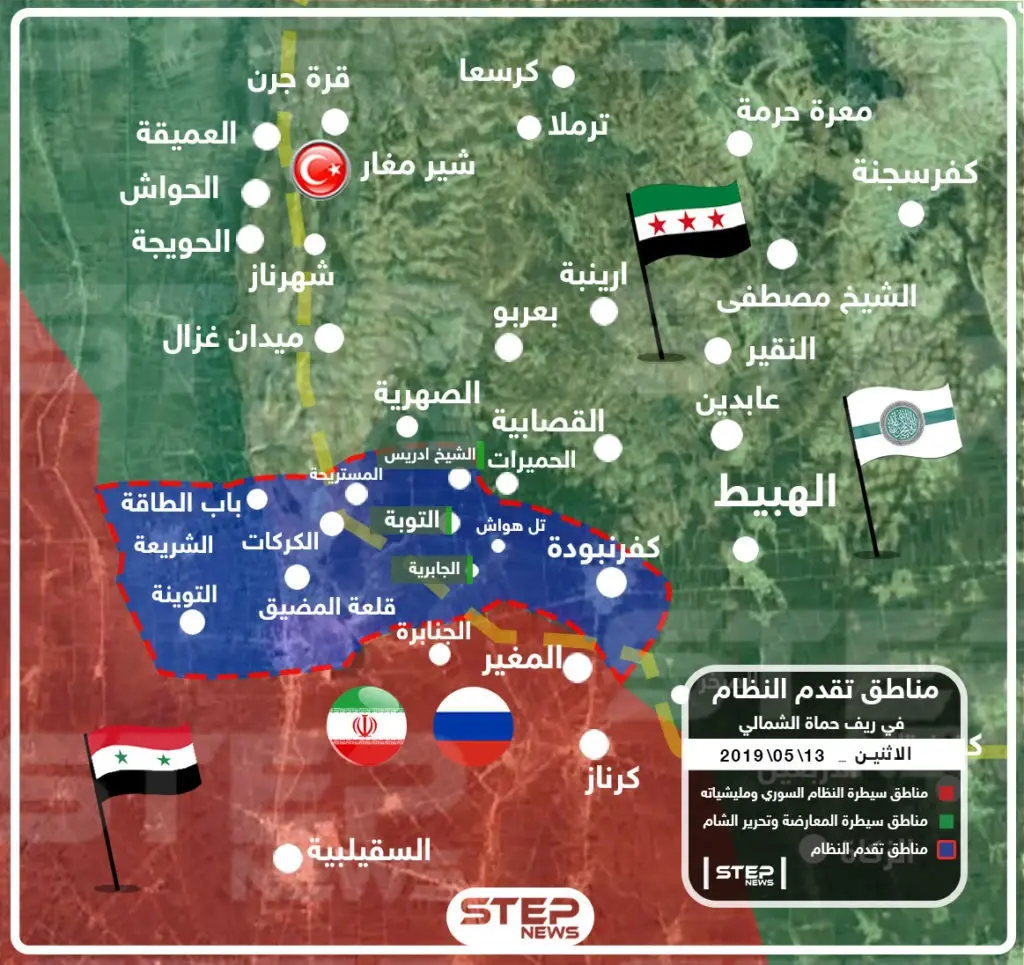 خريطة تُظهر أخر تطورات السيطرة بعد تقدّم قوات الأسد على المعارضة شمال حماة: سلايد رئيسي