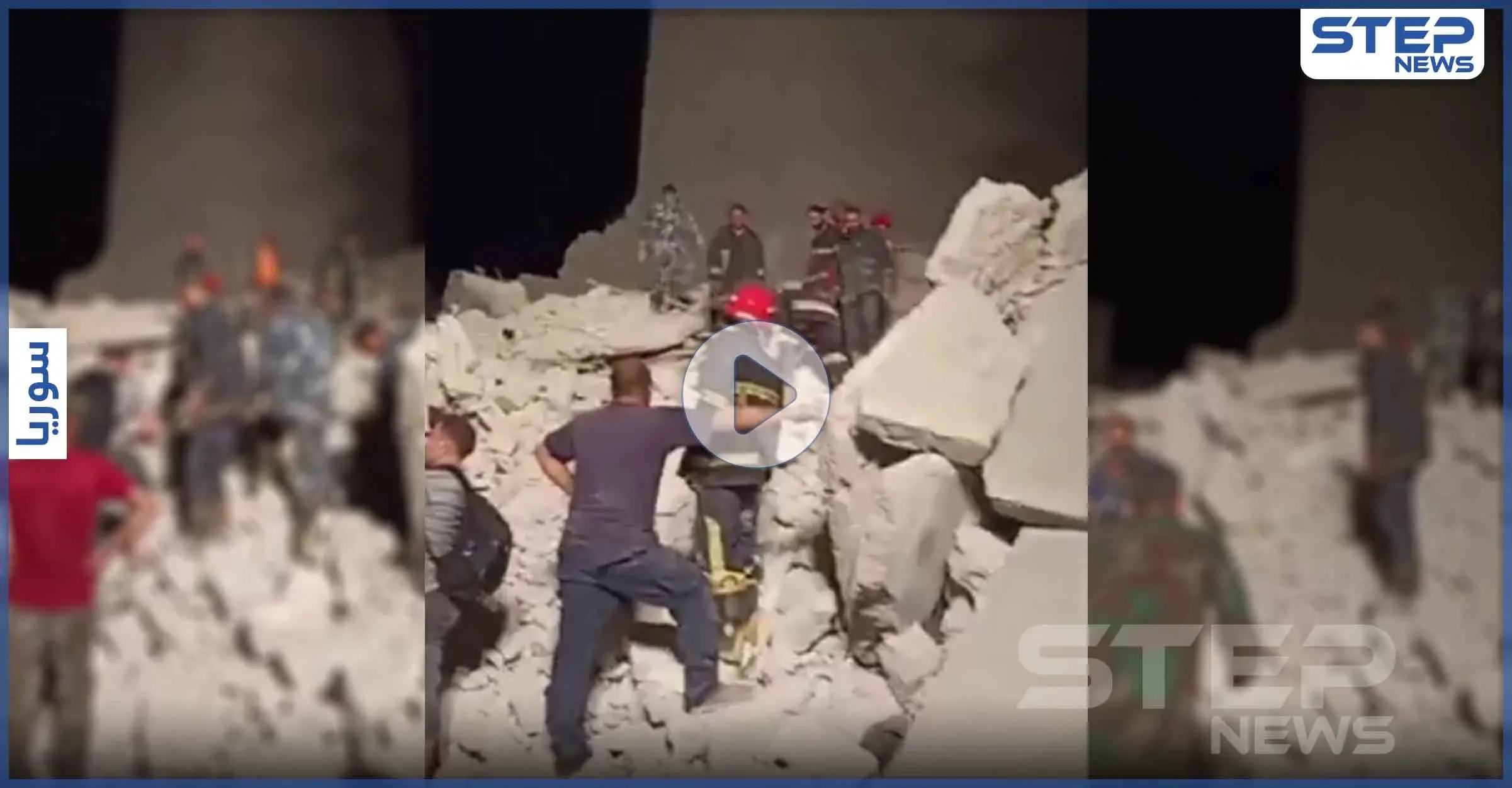 بالفيديو|| انهيار مبنى سكني في مدينة حلب وأنباء عن مصرع 4 أشخاص: انهيار