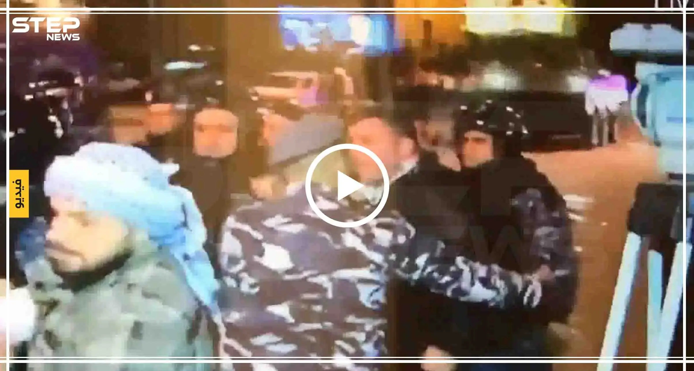 بالفيديو|| قوى الأمن ومجموعات حزبية يعتدون على المحتجين في بيروت: بيروت