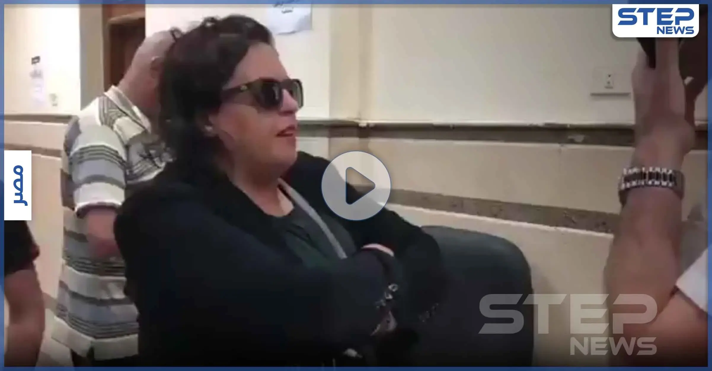 ما قصة "بنت الوسخه" التي تتصدر الترند في مصر.. إليك التفاصيل (فيديو): محكمة مصرية