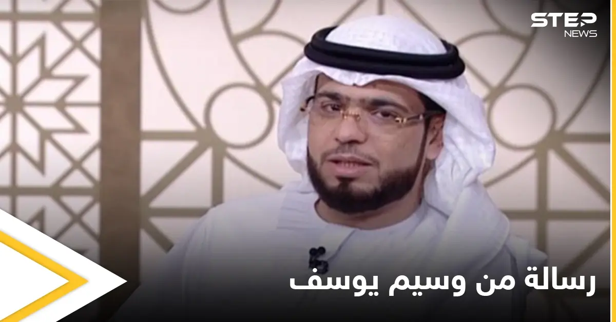 وسيم يوسف ينشر فيديوهات لفلسطينيين في غزة يوجهون رسالة لحماس ويعلق عليها (فيديو): وسيم يوسف