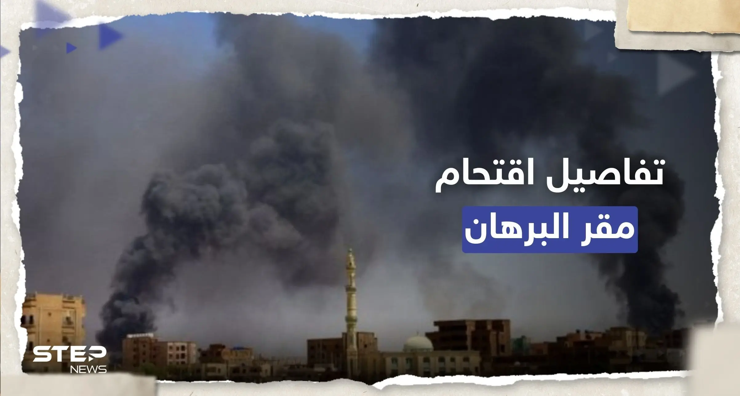 تفاصيل لم تُنشر من قبل.. ماذا فعل البرهان أثناء اقتحام مقره بالخرطوم؟: حميدتي