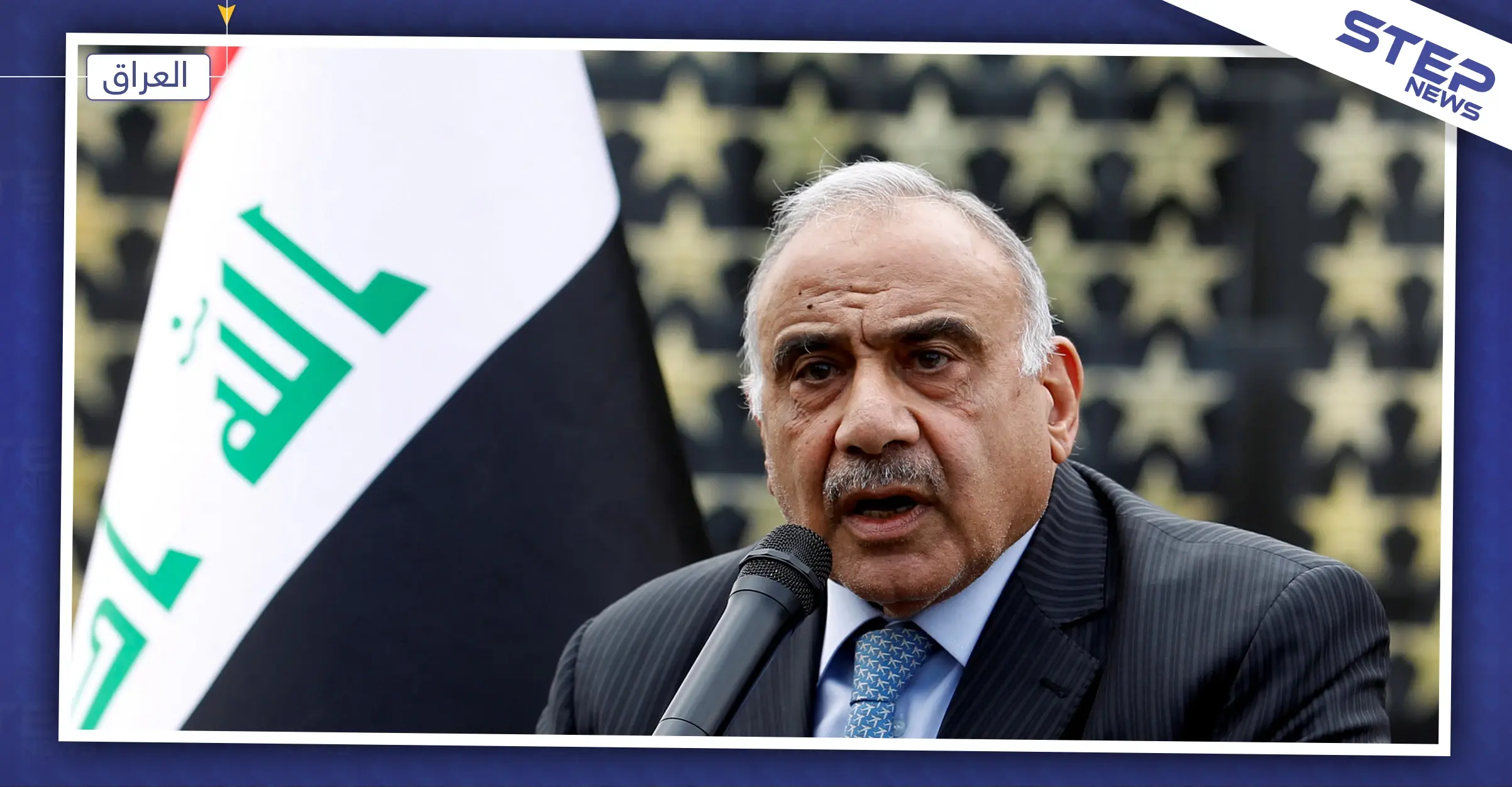 احتجاجاً على خرق السيادة العراقية.. بغداد تقرر استدعاء السفير الإيراني: غارة أمريكية