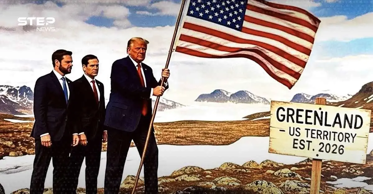 تعزيز الوجود الأمني الأمريكي والأطلسي في الجزيرة