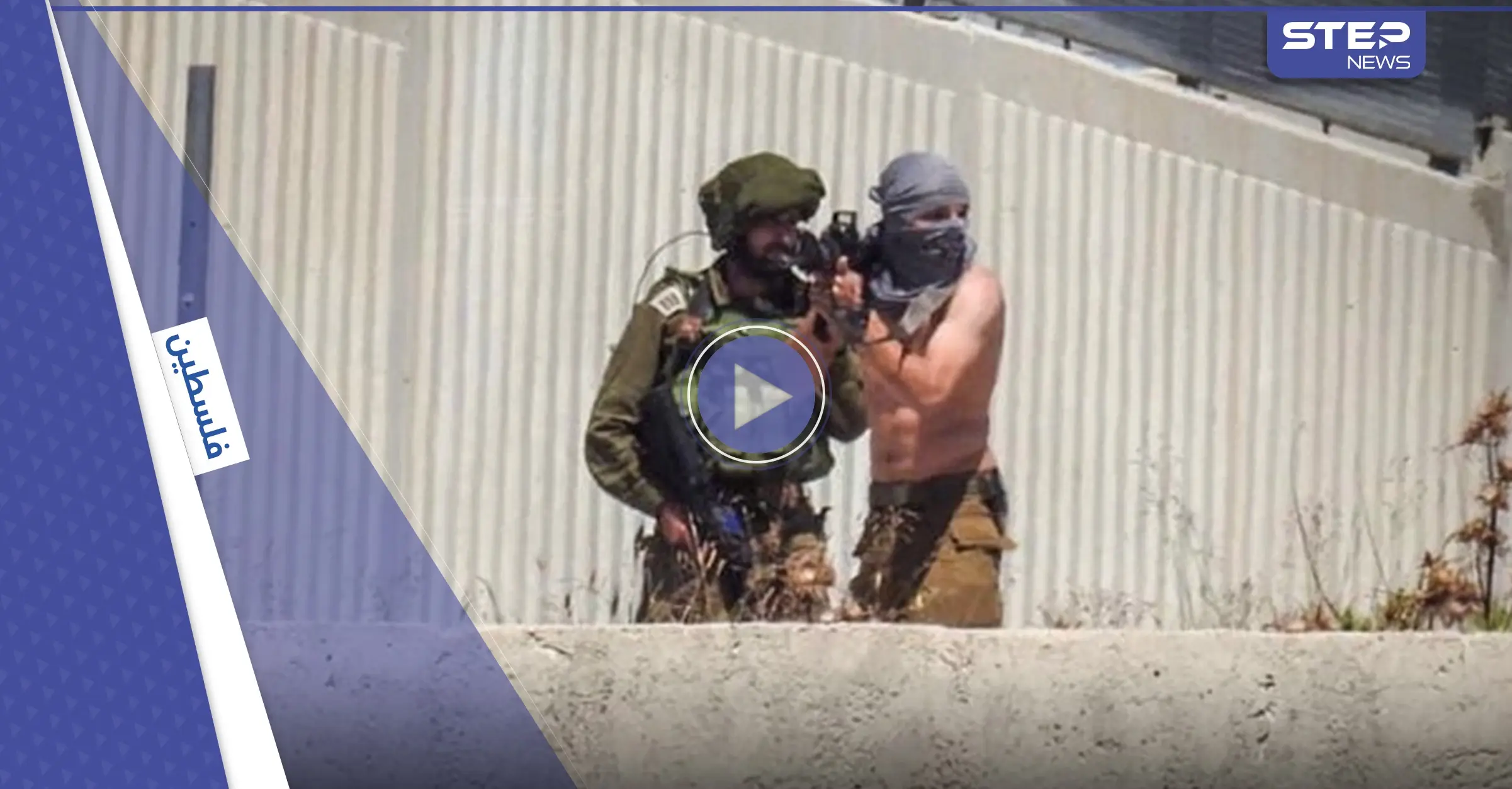 بالفيديو|| تقرير يكشف عمليات "التعذيب الجسدي" الممنهجة التي تمارسها إسرائيل على الفلسطينيين للاستيلاء على أراضيهم: المستوطنات