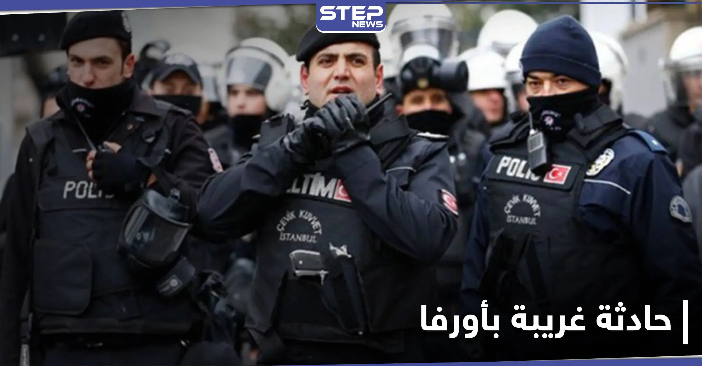 حدث في أورفا التركية.. نساء سوريات تشعلن المنزل بأنفسهن وتهاجمن الشرطة بالسكاكين: وسائل إعلام تركية