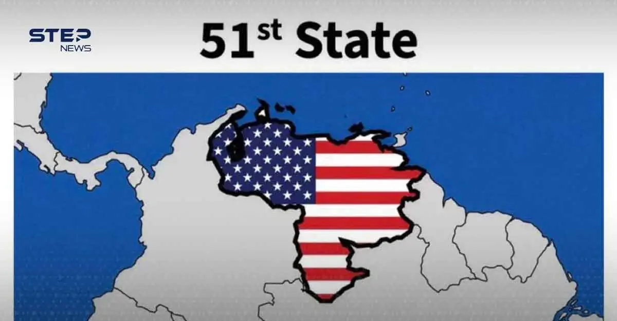 هل تصبح فنزويلا "الولاية 51" لأمريكا؟ ترامب يستفز وكراكاس تجيب: اخبار العالم