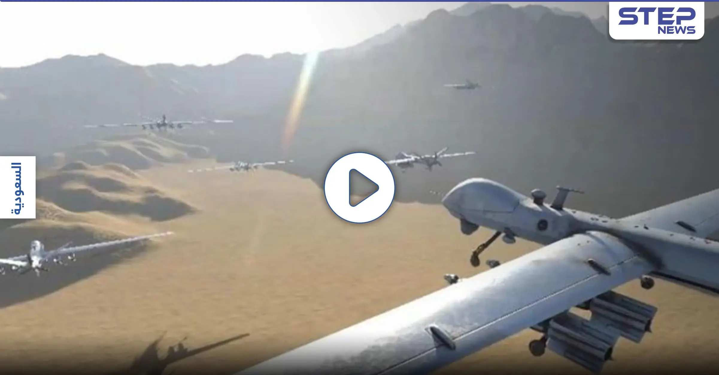 بالفيديو || هجوم كبير نفذه الحوثيون في "العمق السعودي" وتوعدات بتوسيع الهجمات: التحالف