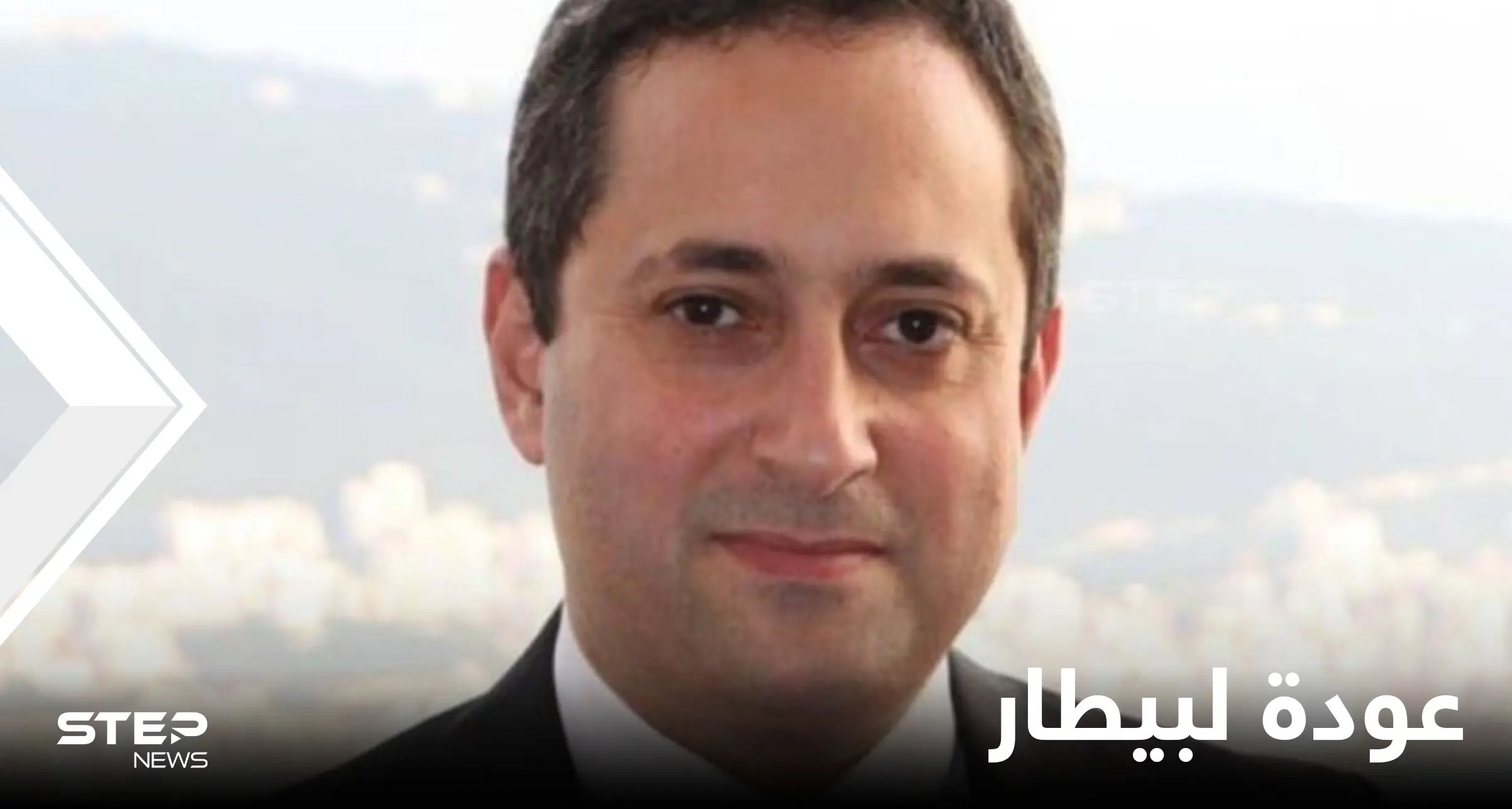 لبنان.. بيطار يُطالب بتوقيف وزير سابق وبن سلمان يوجه بإجراءات للإصلاح: قضية انفجار مرفأ بيروت