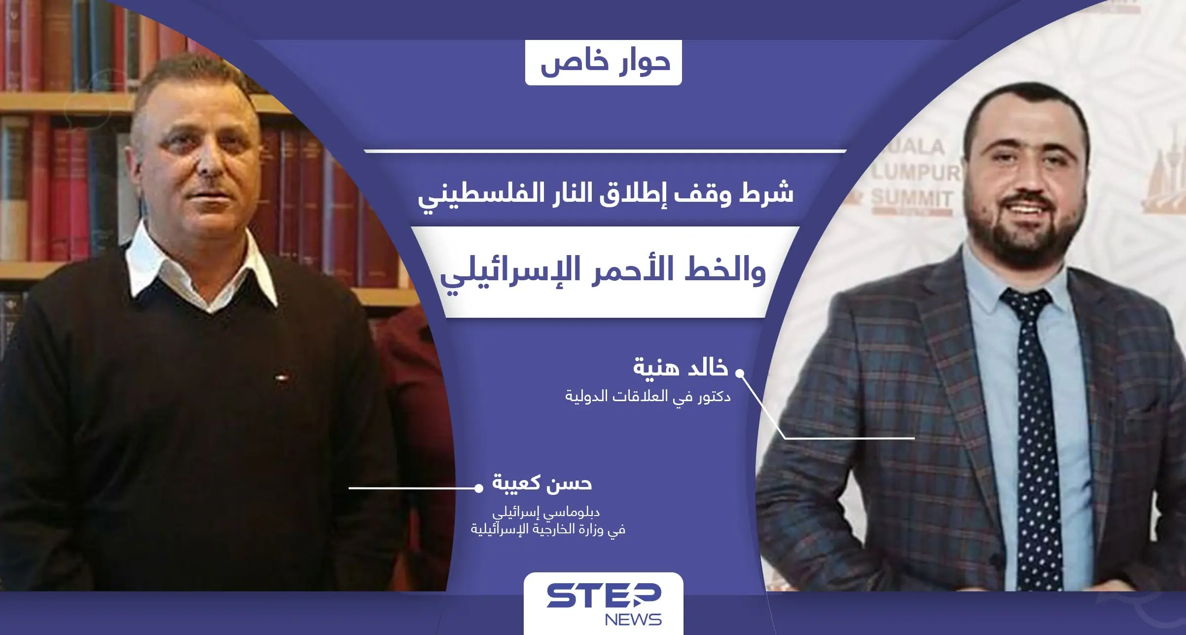 مفاوضات وقف إطلاق النار بين إسرائيل وفصائل غزة.. شرط واحد للفصائل وخط أحمر إسرائيلي: قصف تل أبيب