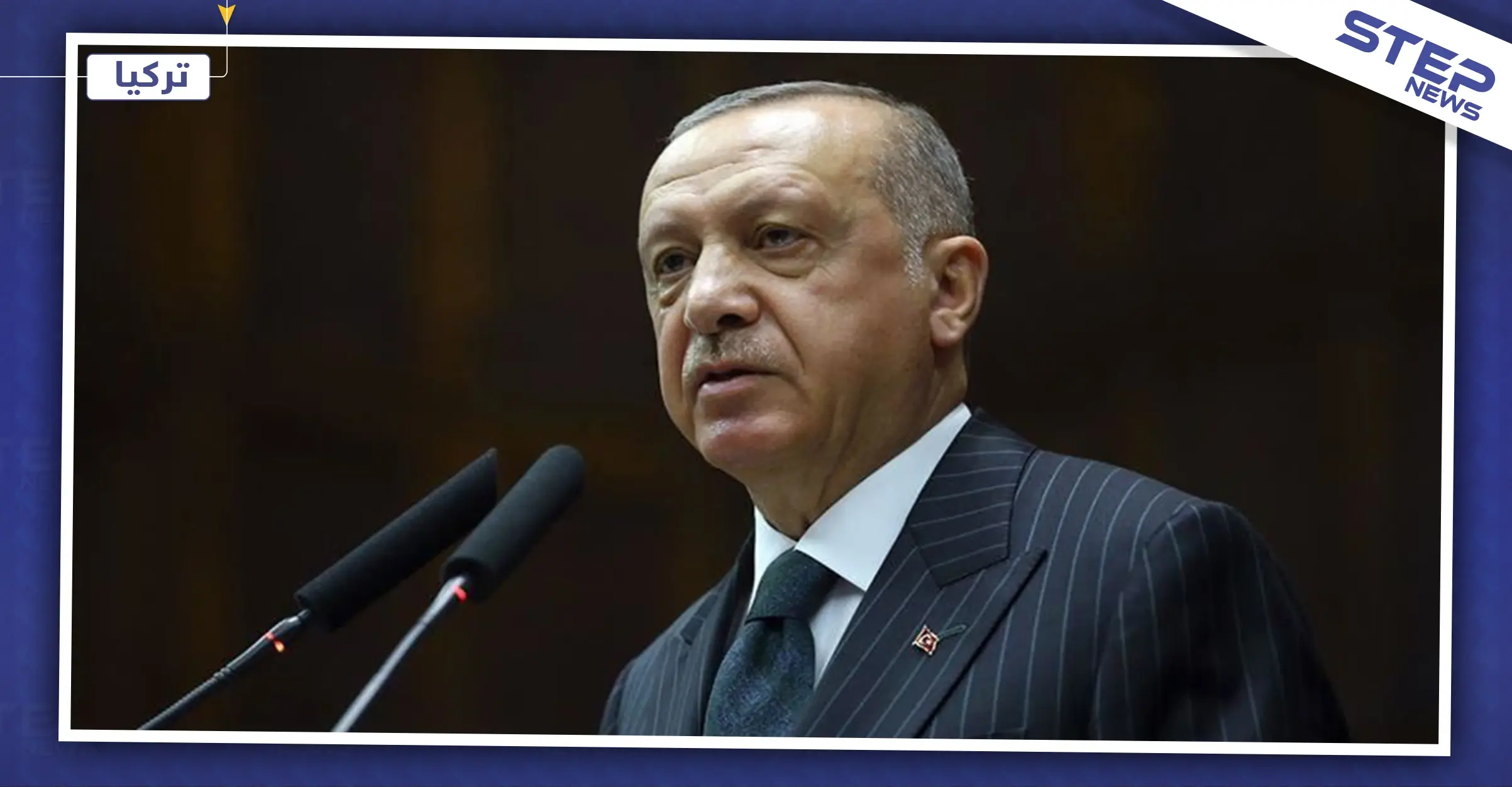 أردوغان "نجحنا بتطبيق وقف إطلاق النار بإدلب، وسنمنع النظام السوري من ارتكاب أي انتهاكات"..: انتهاكات